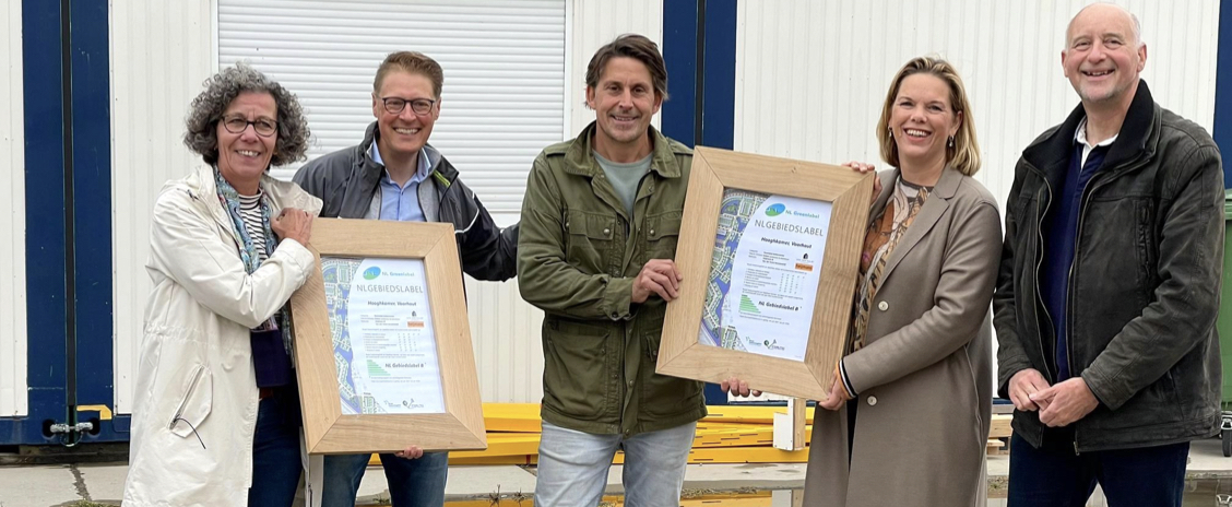 Op de foto: Wethouder Marlies Volten (gemeente Teylingen) Gert-Jan Hanekamp (Heijmans), Lodewijk, Yvonne van der Hulst (Van der Hulst bouwbedrijf) en wethouder Arno van Kempen (gemeente Teylingen).